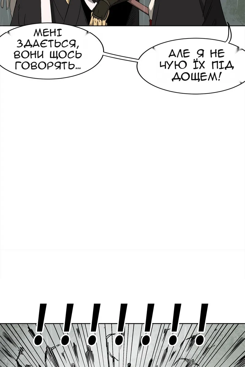 Сторінка 72