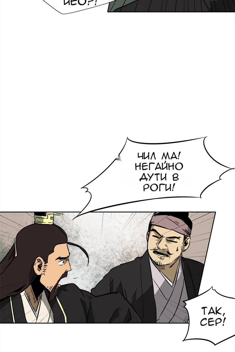 Сторінка 74