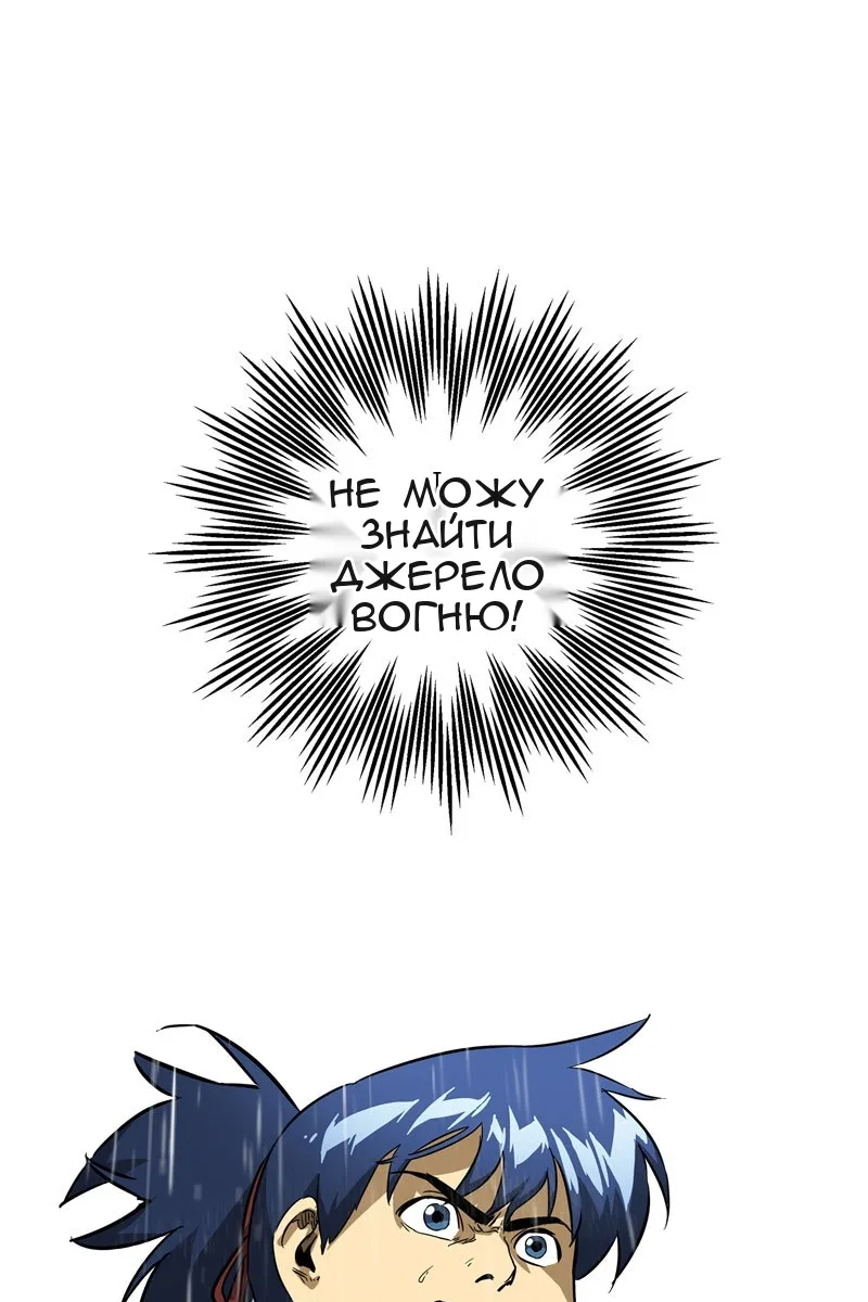 Сторінка 85