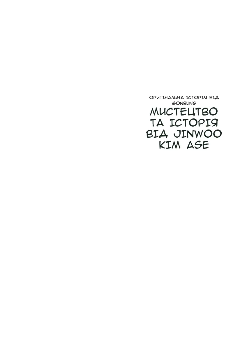 Сторінка 88