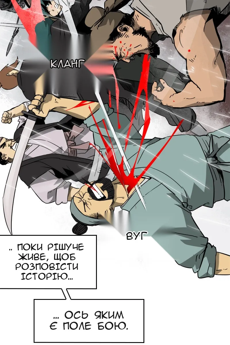Сторінка 6