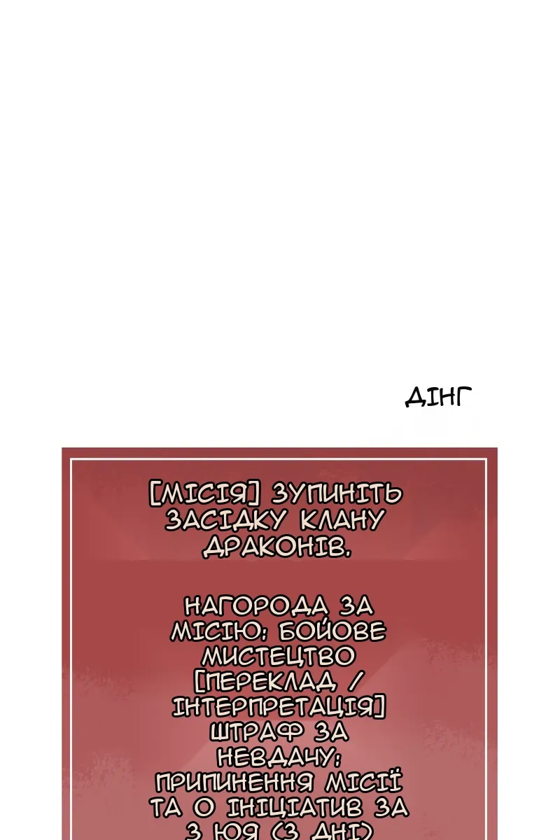 Сторінка 7