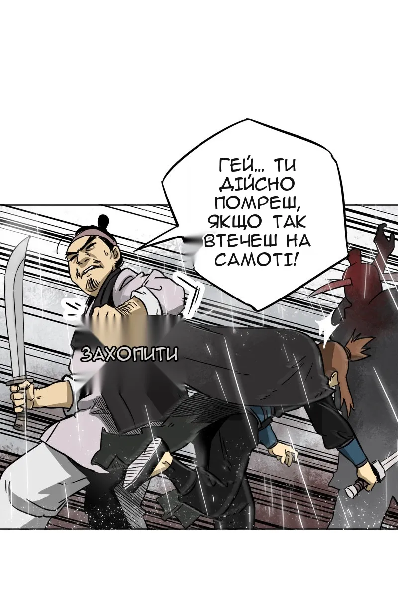 Сторінка 10