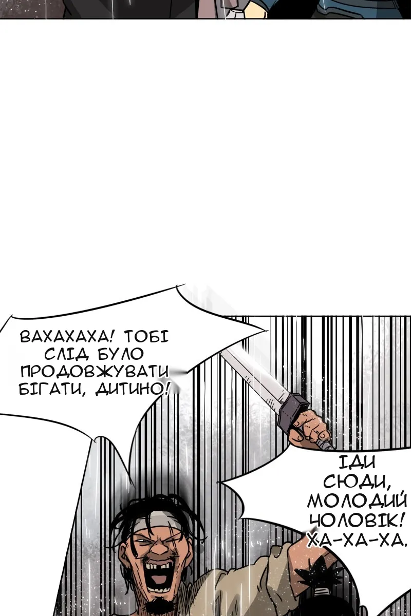 Сторінка 13