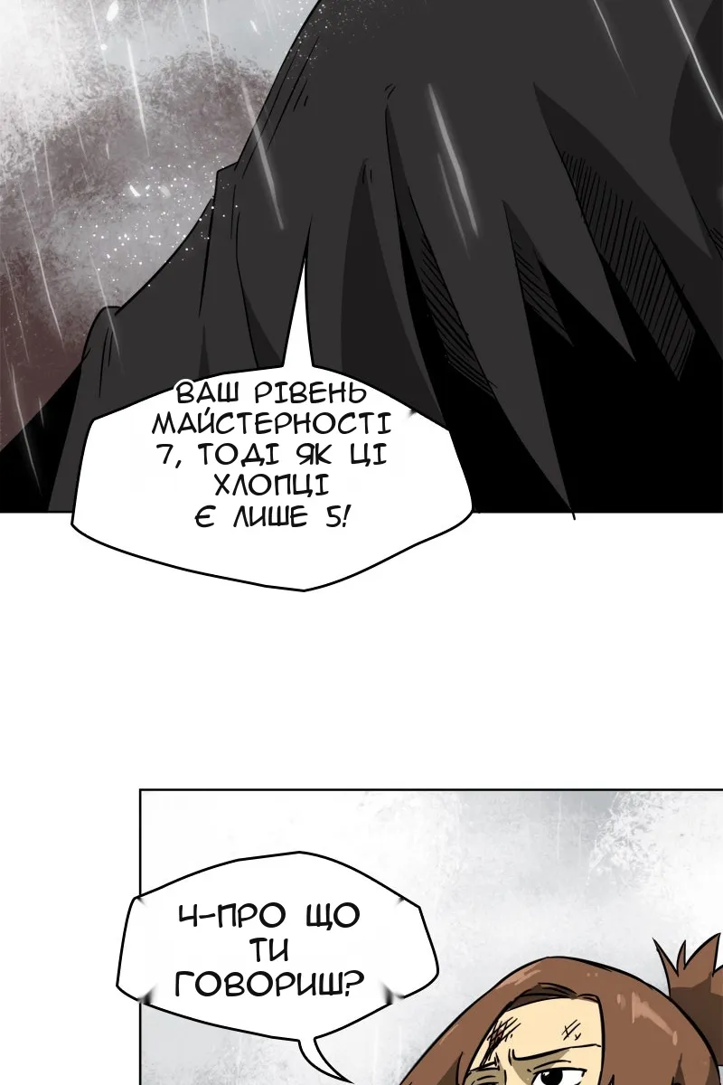 Сторінка 19