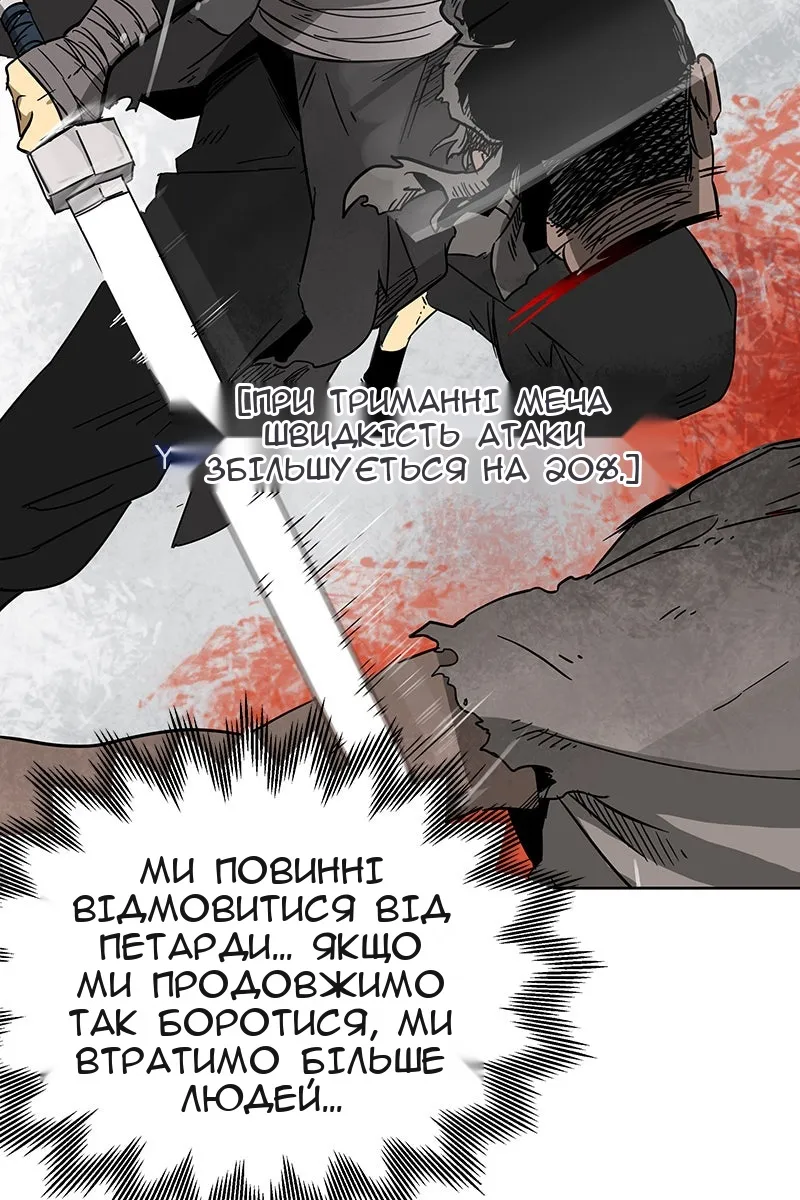 Сторінка 30