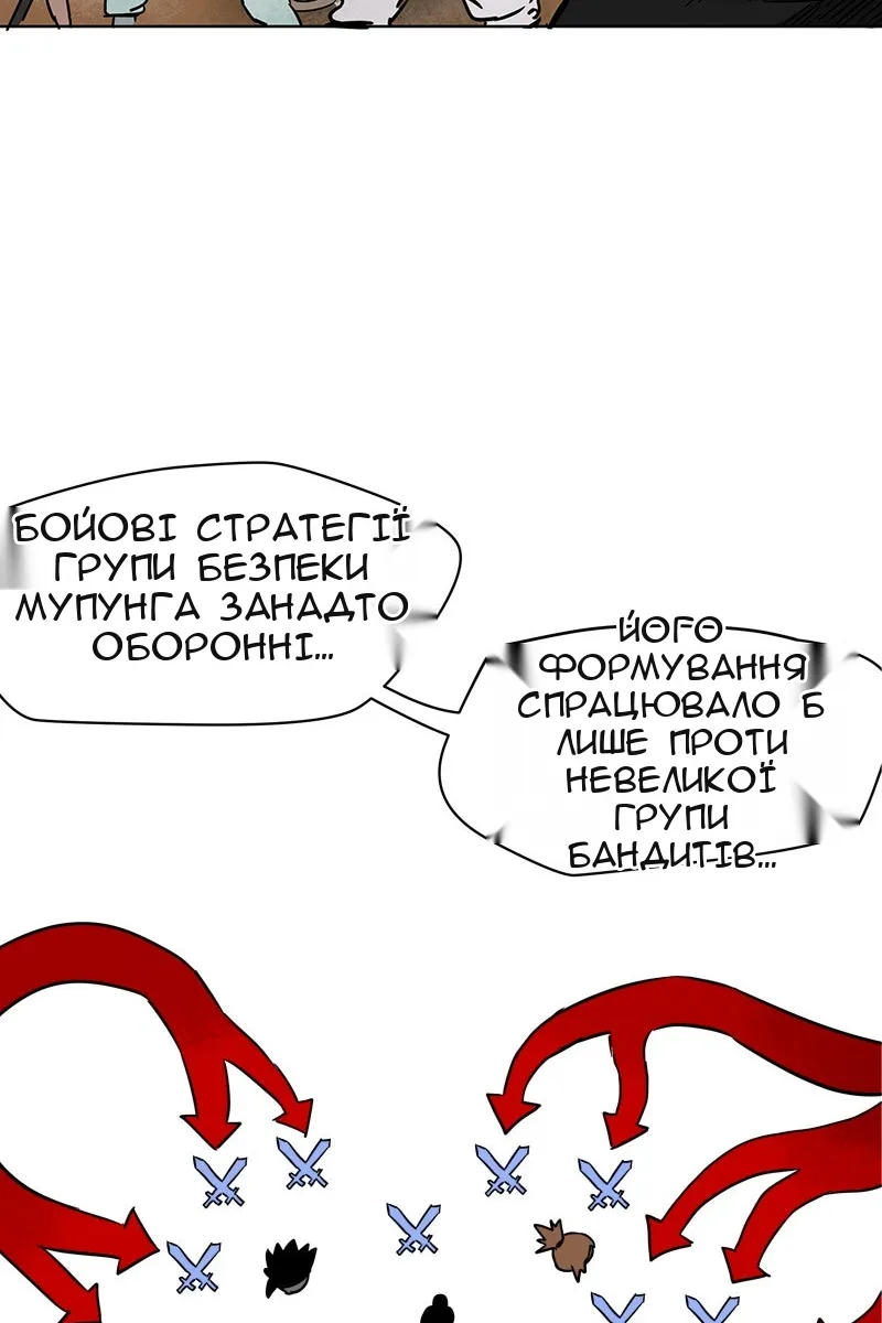 Сторінка 32