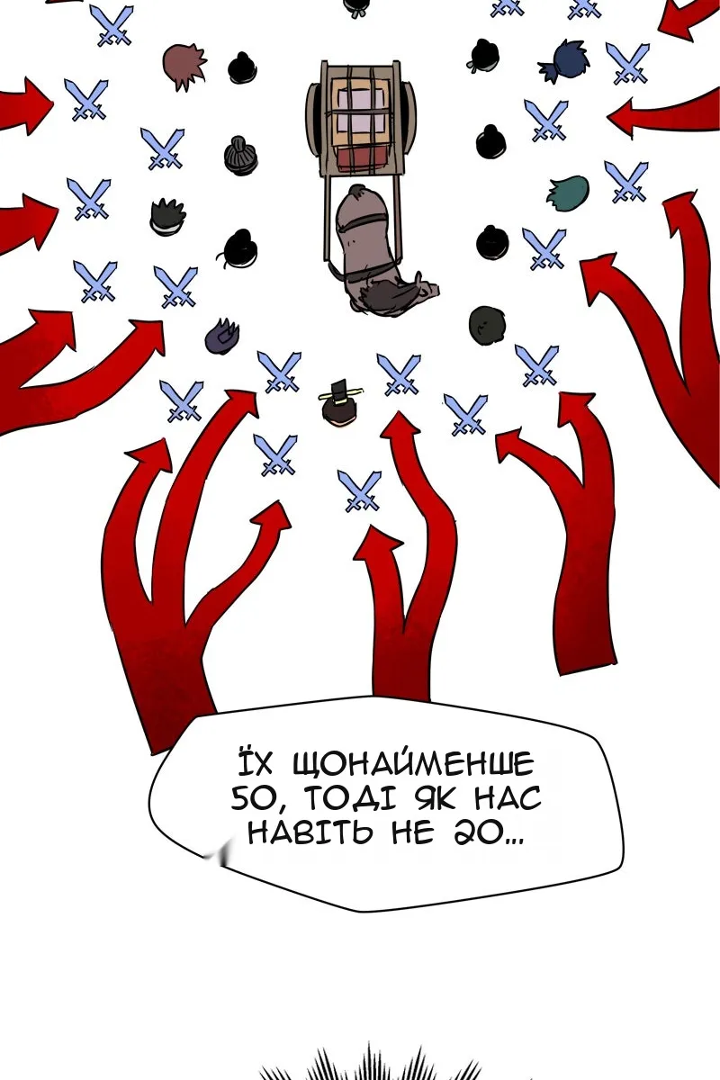 Сторінка 33