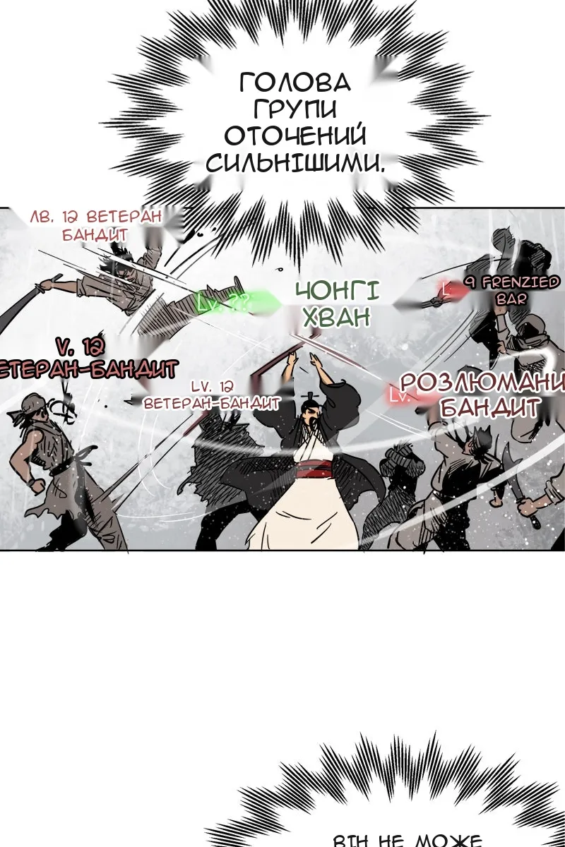 Сторінка 34