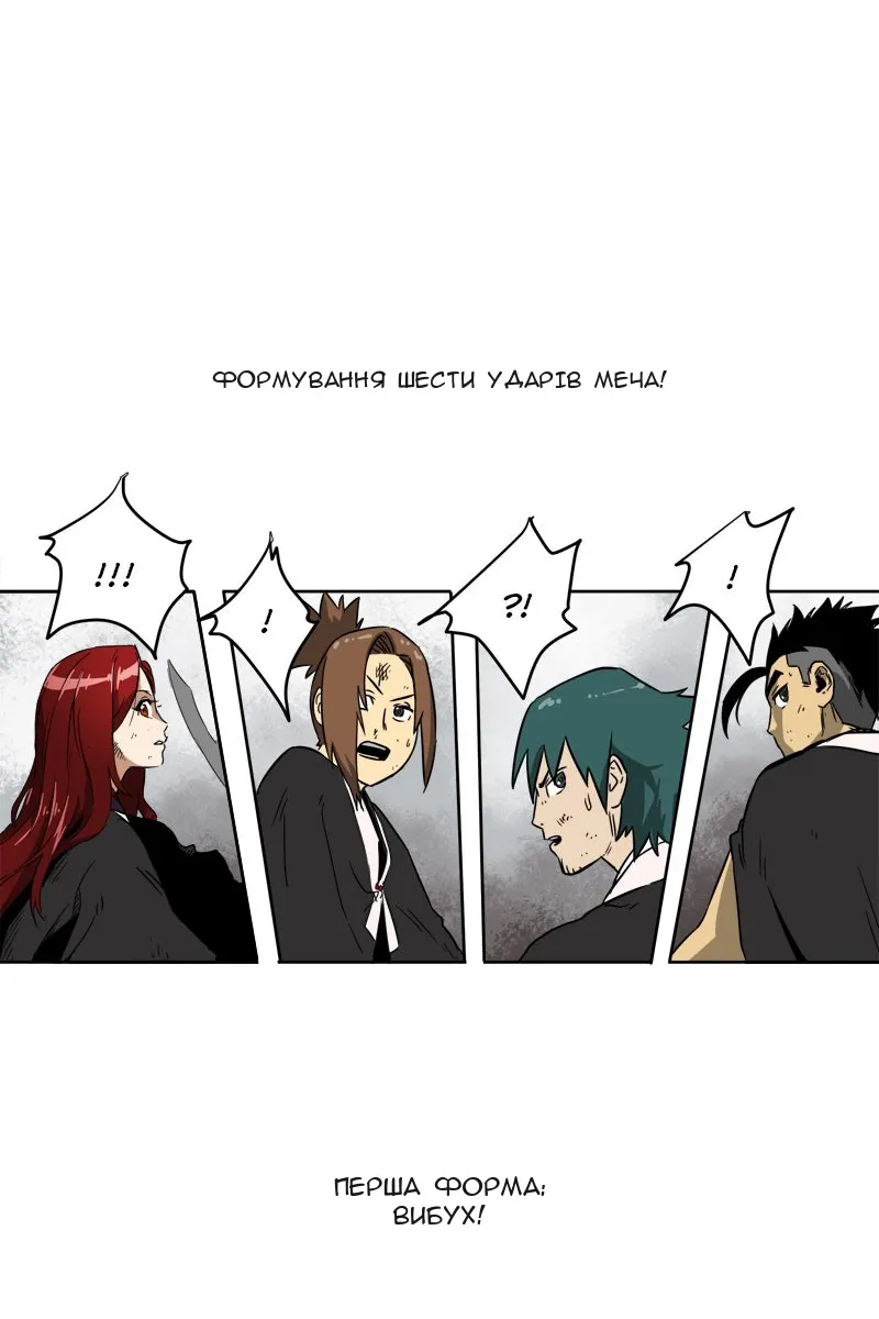 Сторінка 38