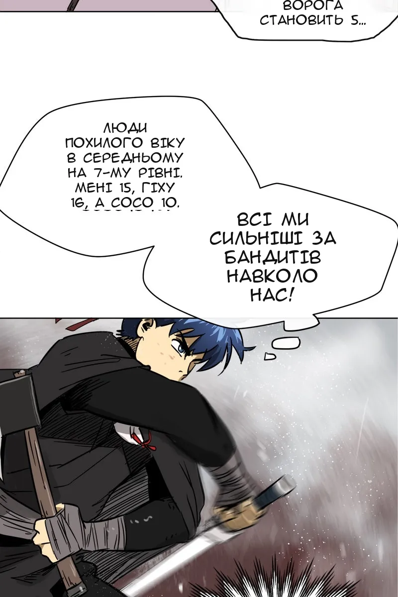 Сторінка 40