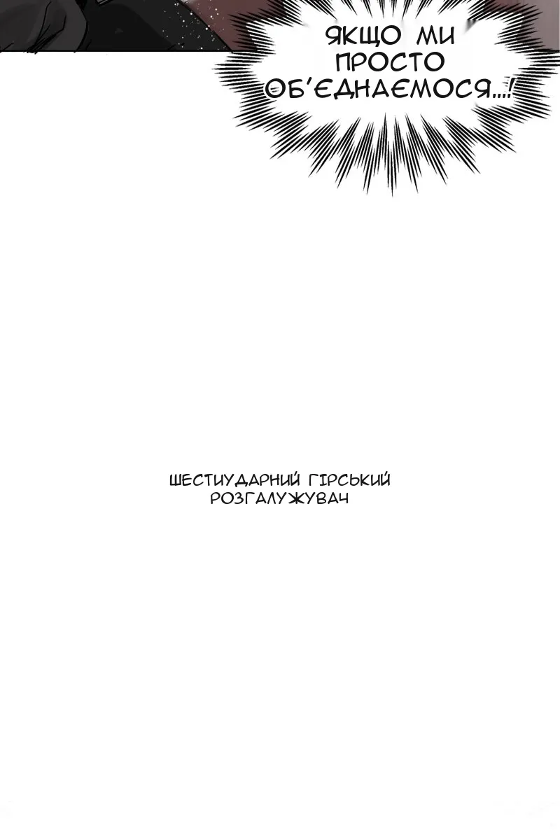 Сторінка 41