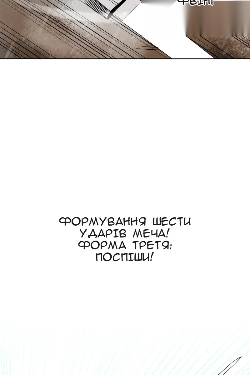 Сторінка 52