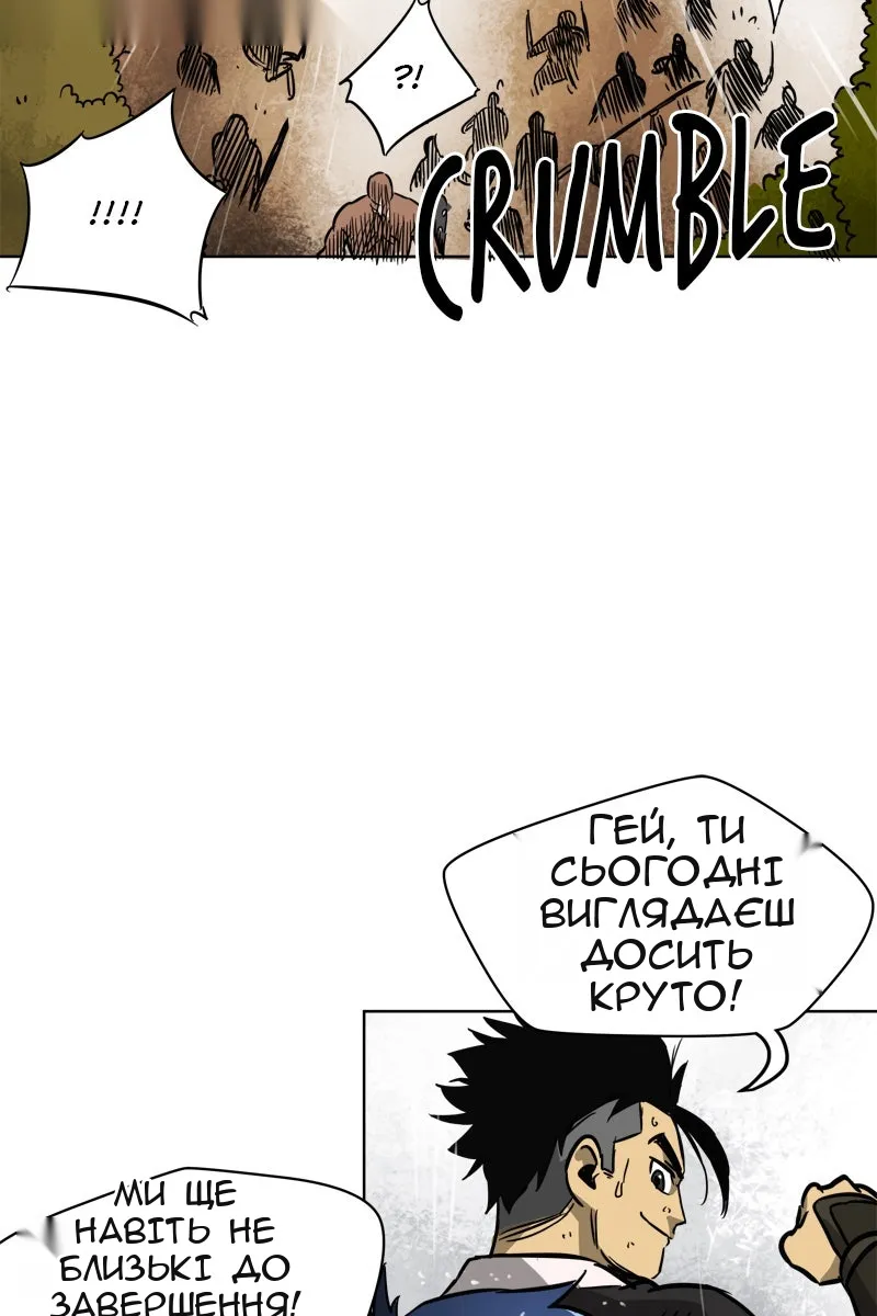 Сторінка 57