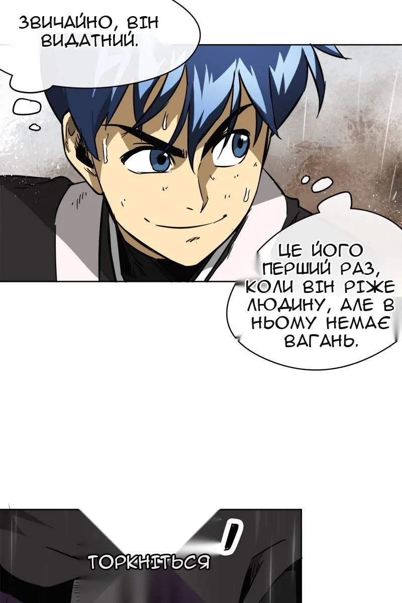Сторінка 59