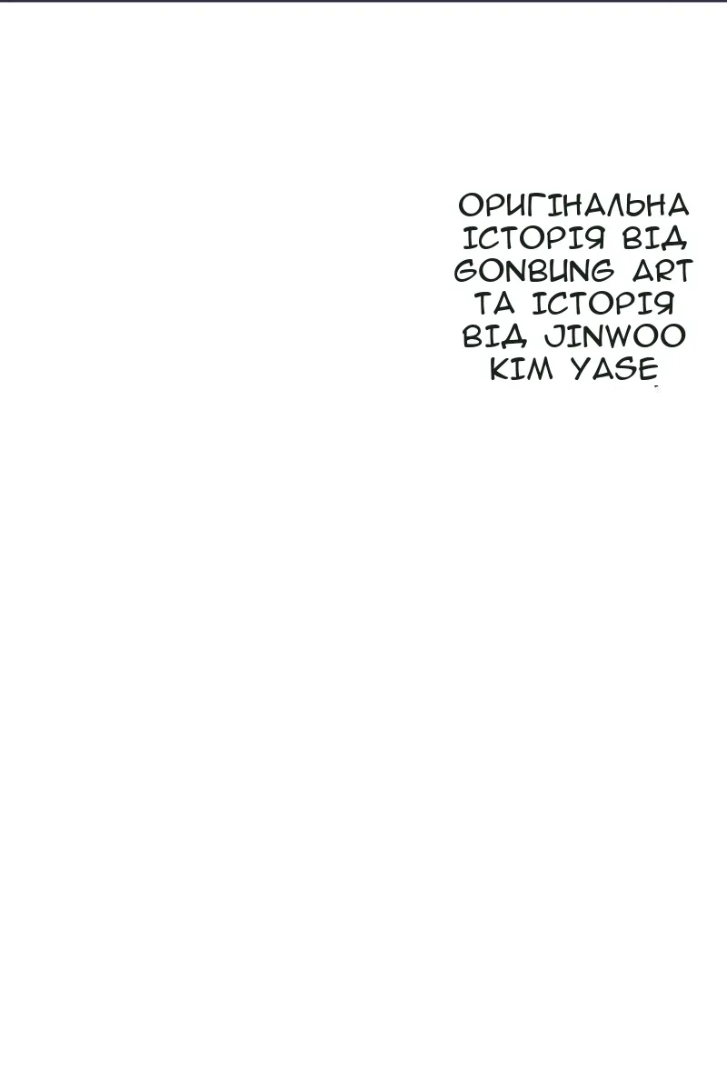 Сторінка 82