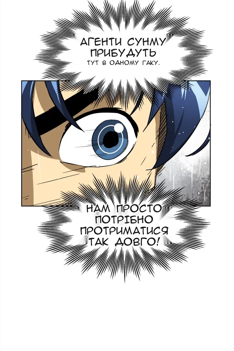 Сторінка 5