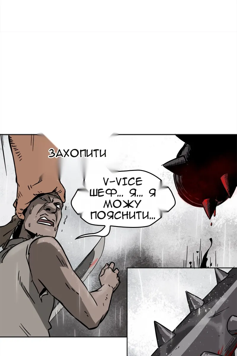 Сторінка 8