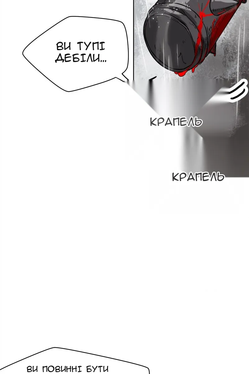 Сторінка 9