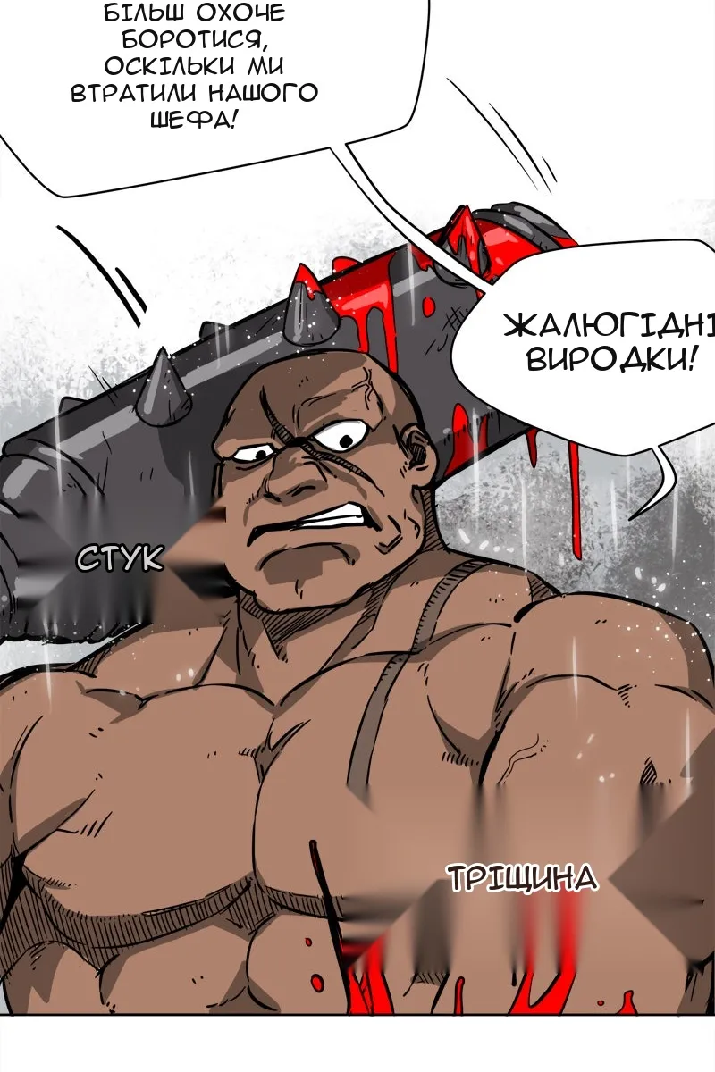 Сторінка 10