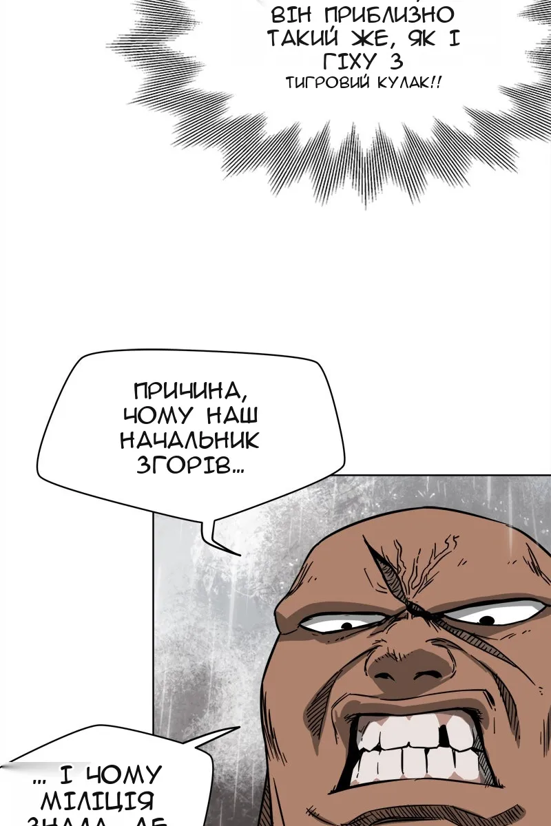 Сторінка 13