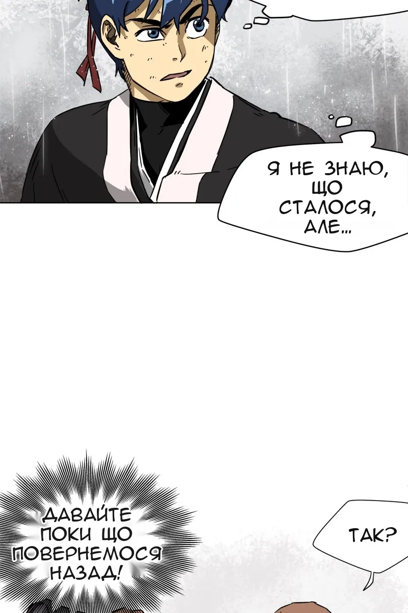 Сторінка 15
