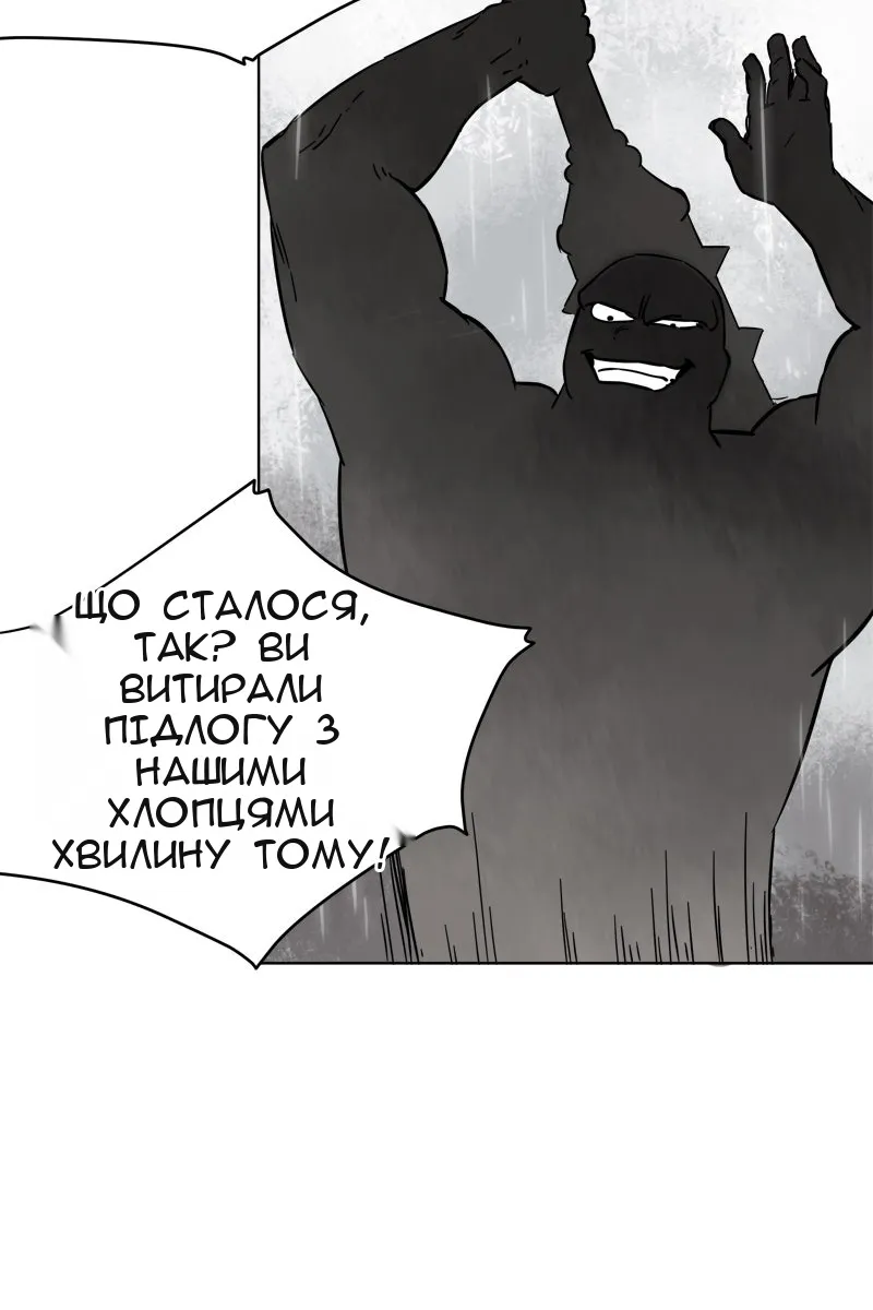 Сторінка 19