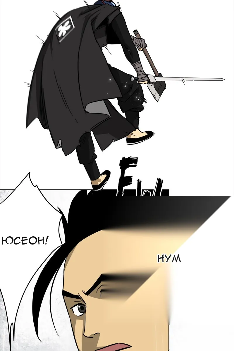 Сторінка 27