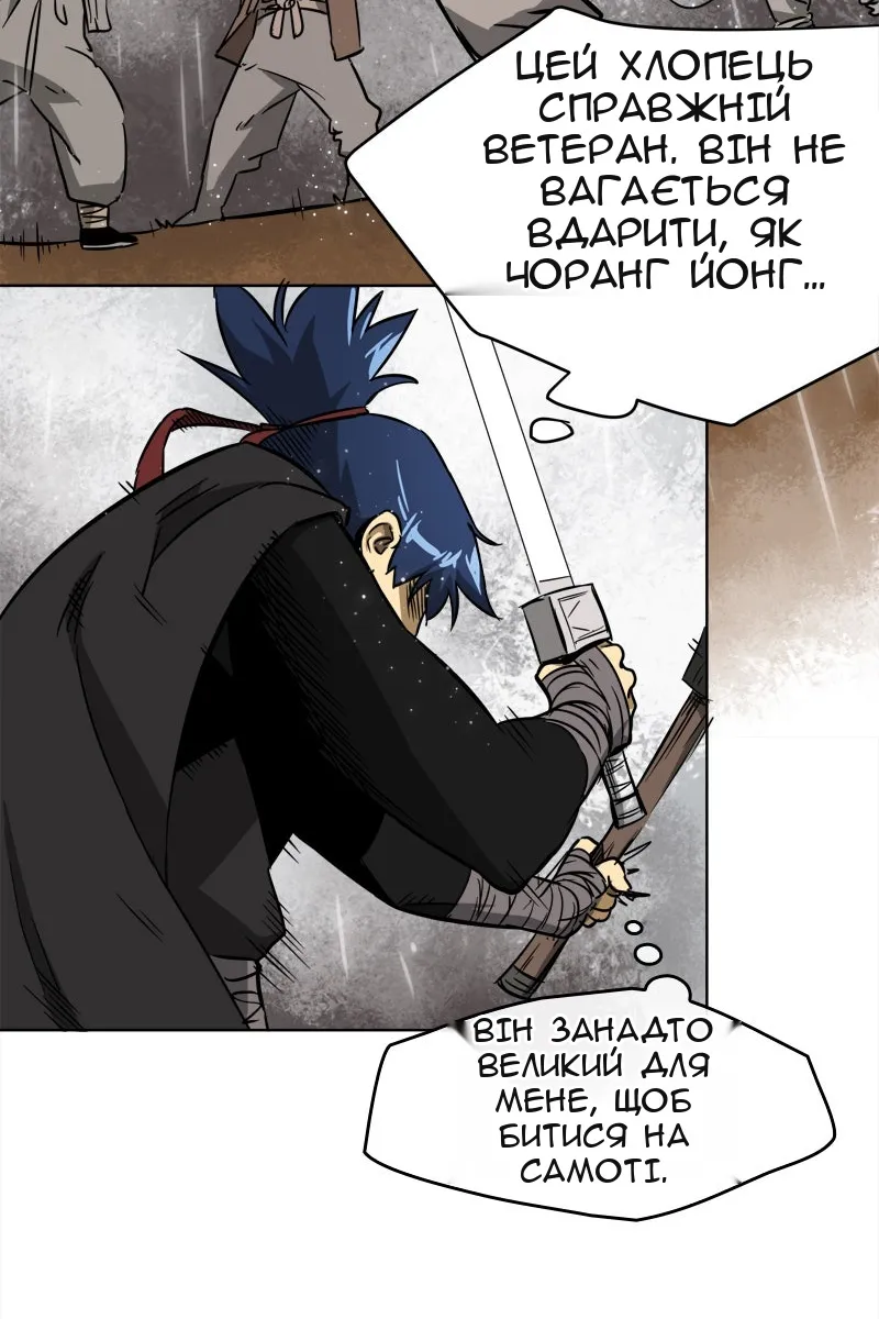 Сторінка 29