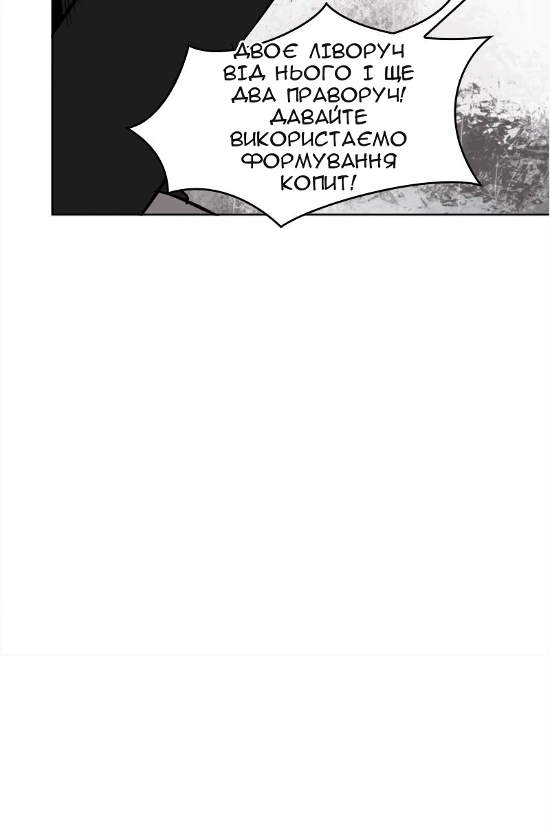 Сторінка 31