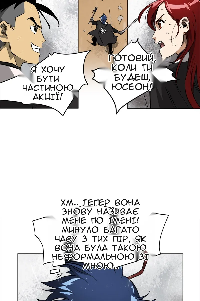 Сторінка 33