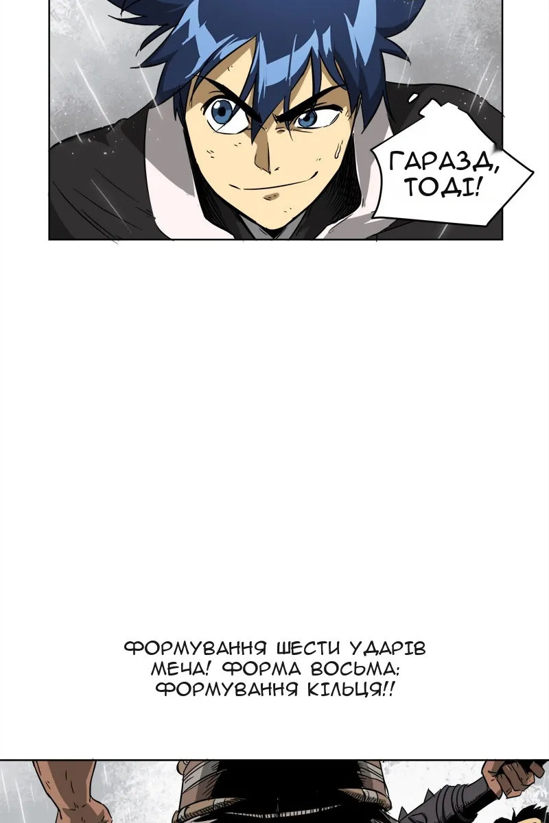 Сторінка 34