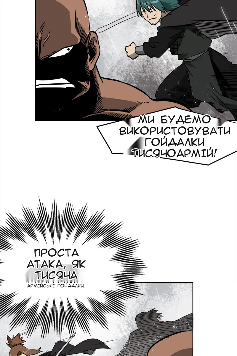 Сторінка 36