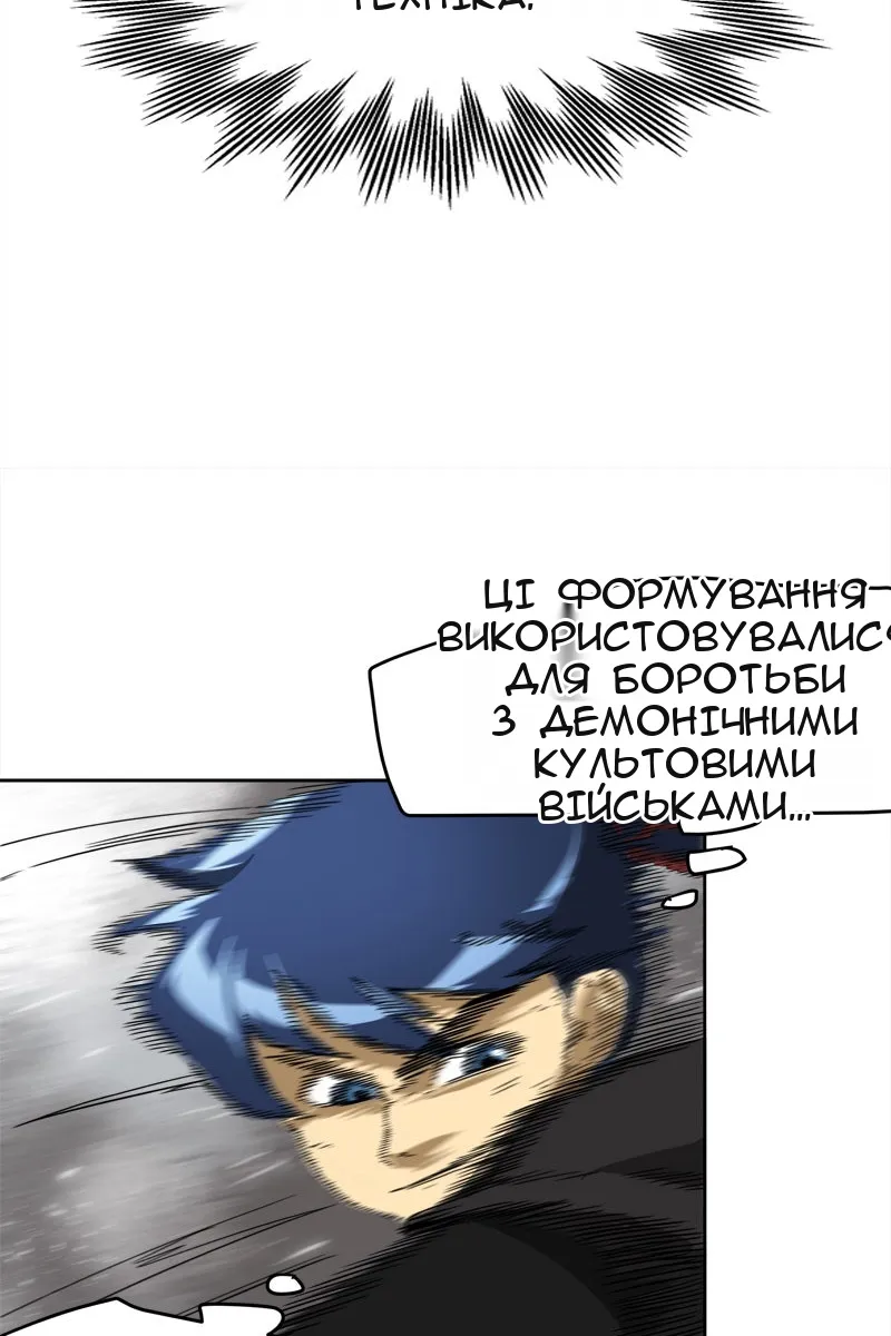 Сторінка 40