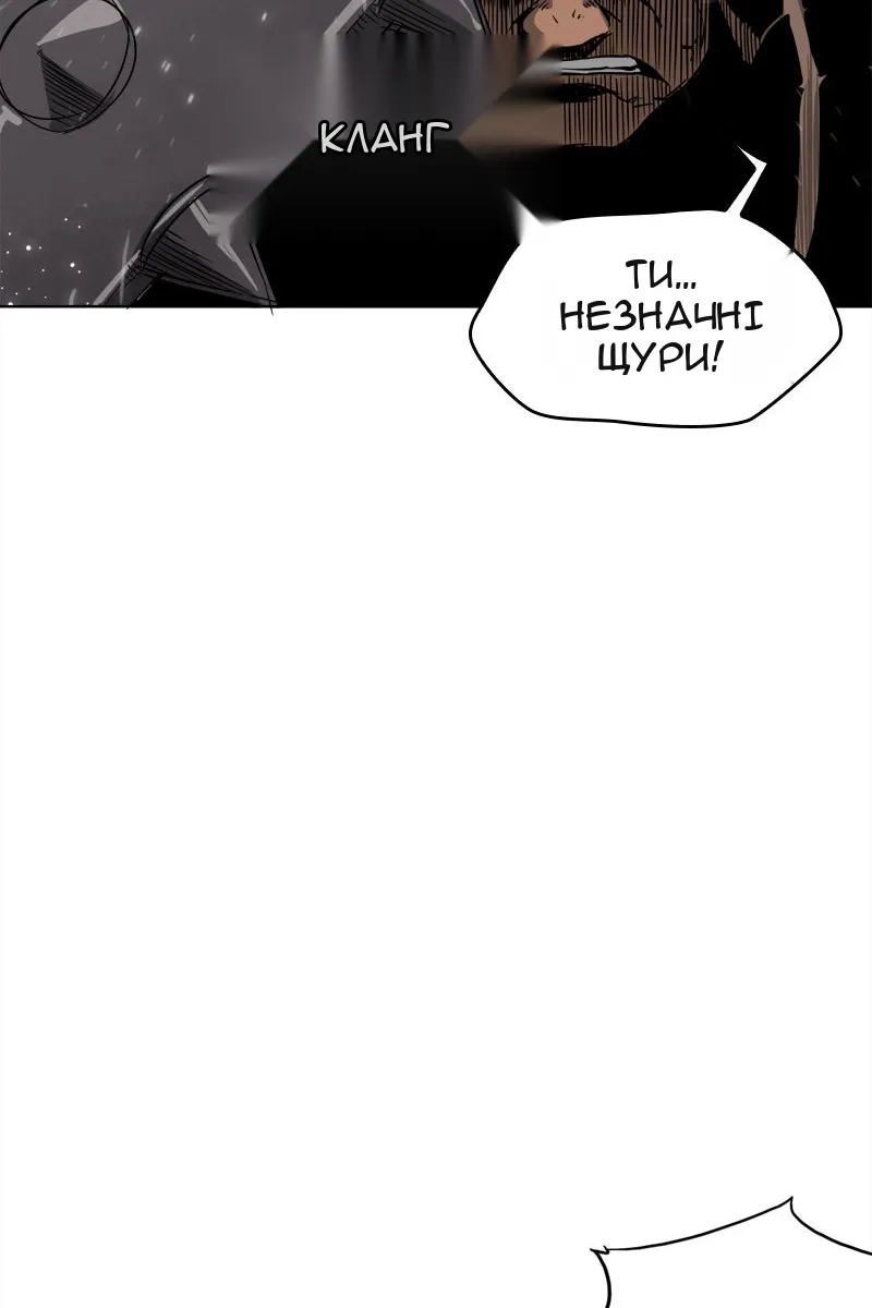 Сторінка 42