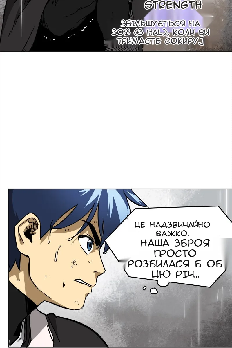 Сторінка 48