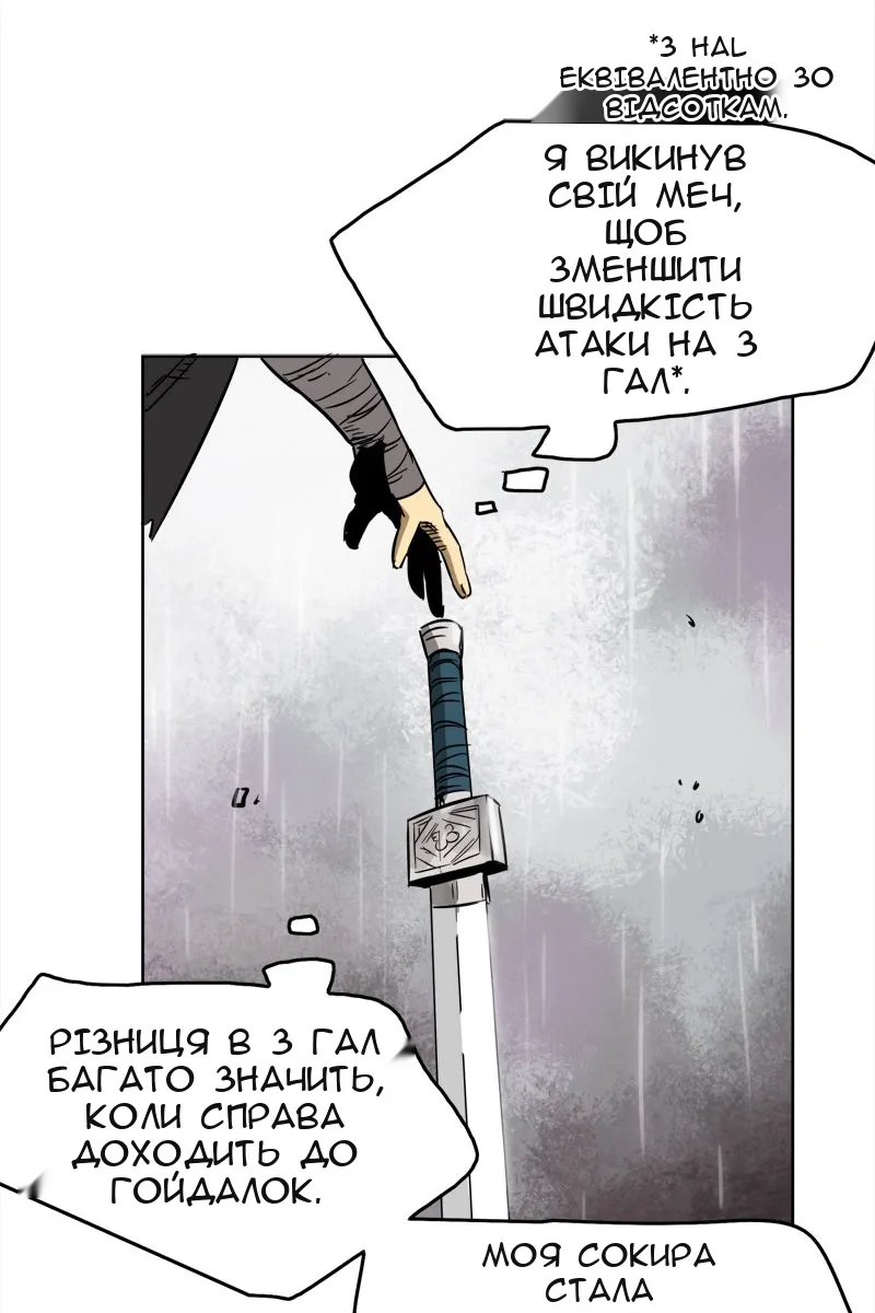 Сторінка 63
