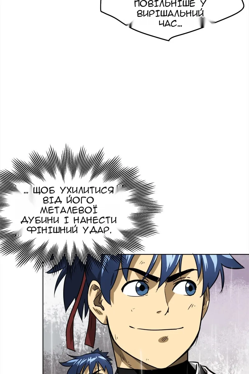 Сторінка 64