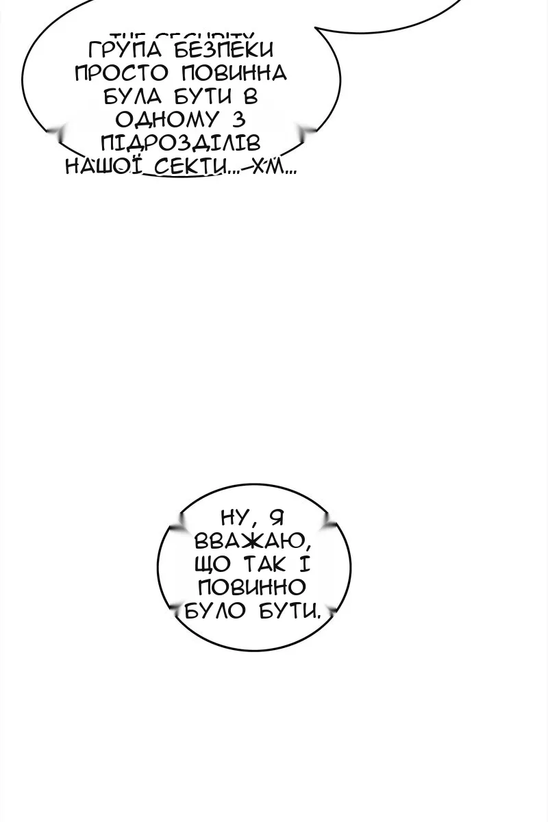Сторінка 78