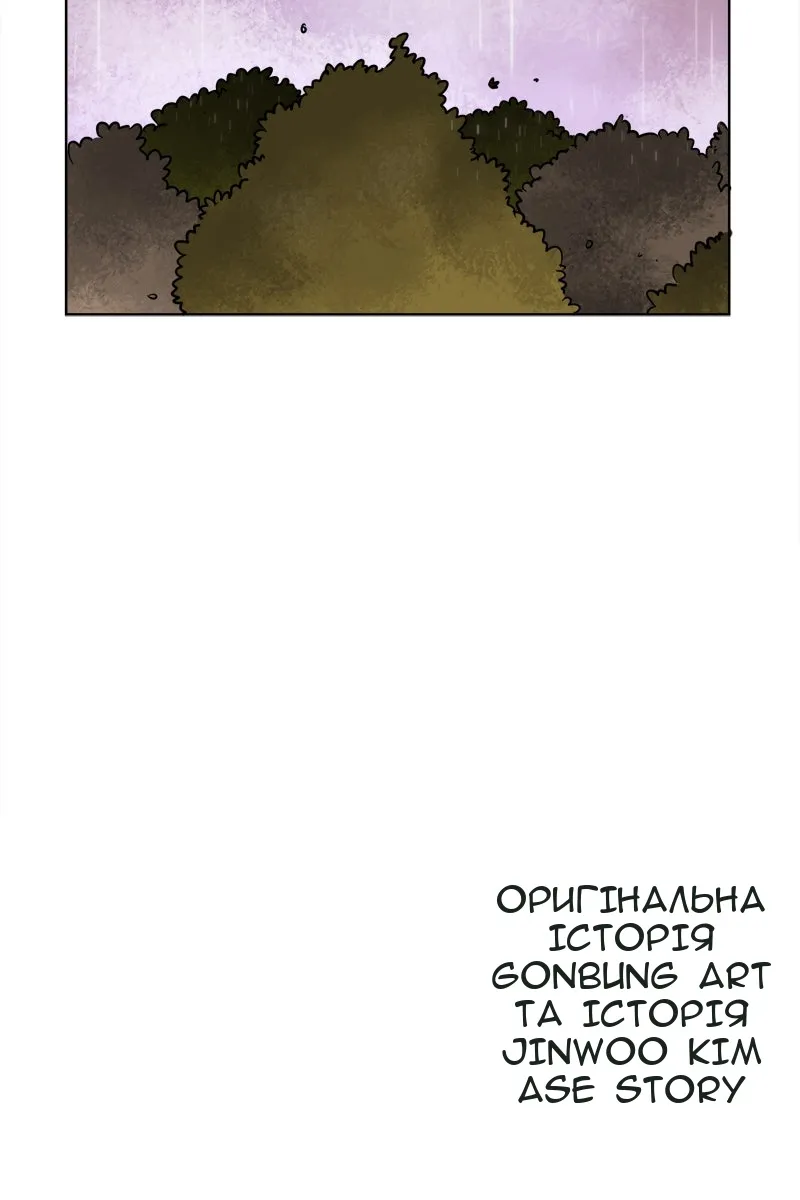 Сторінка 81