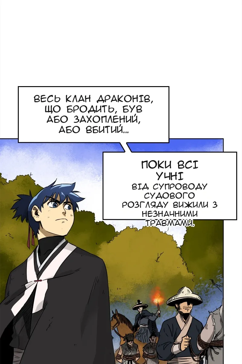 Сторінка 3