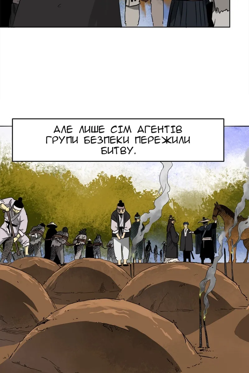 Сторінка 4