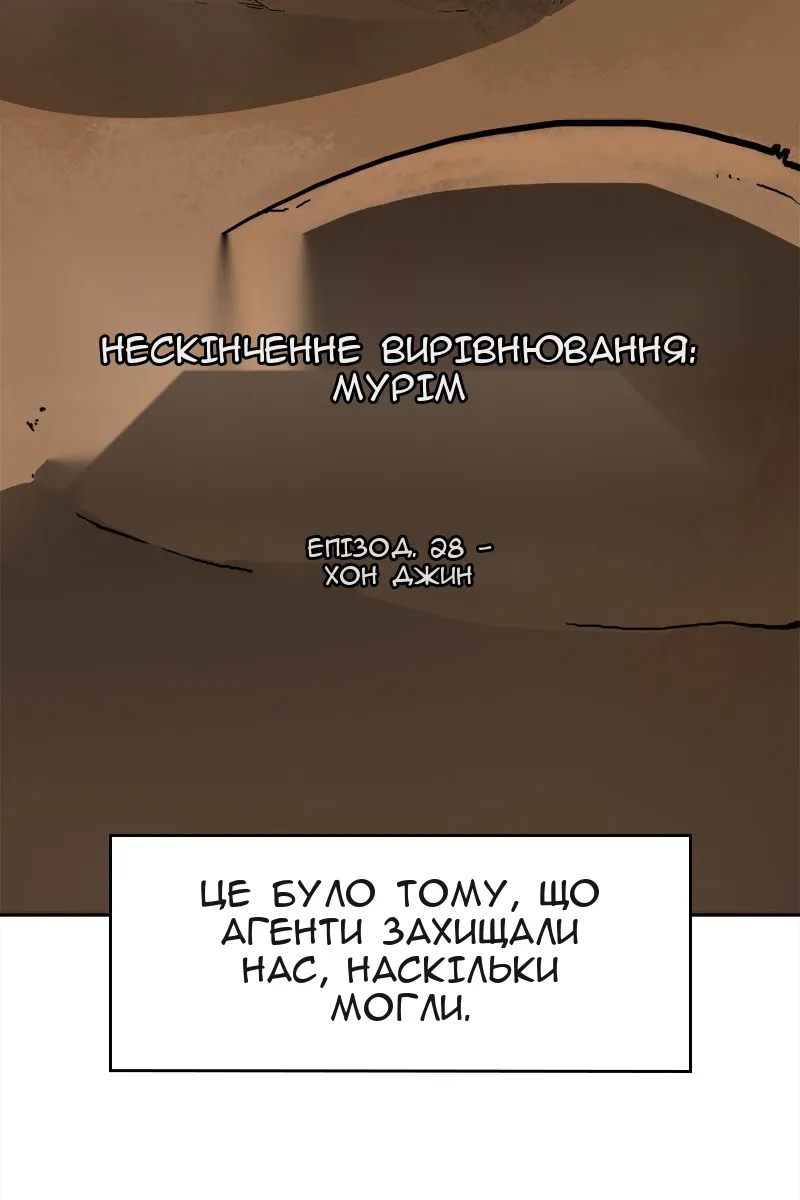 Сторінка 5