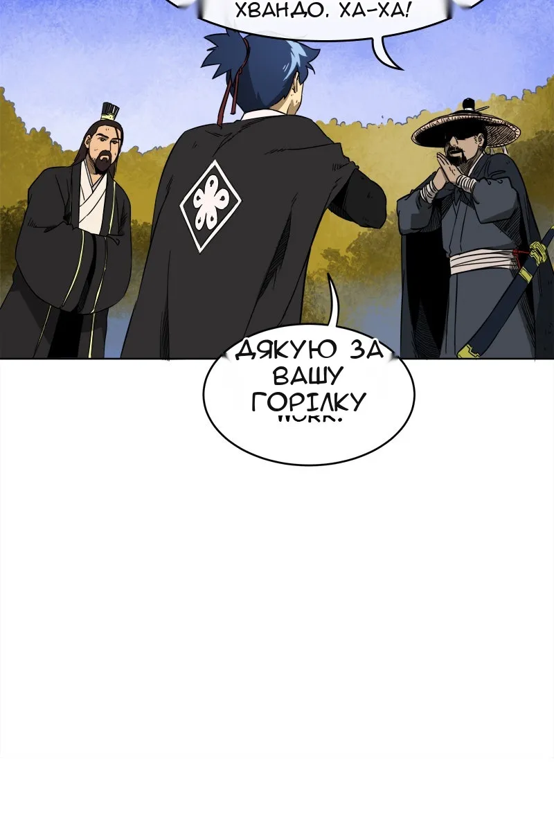 Сторінка 8