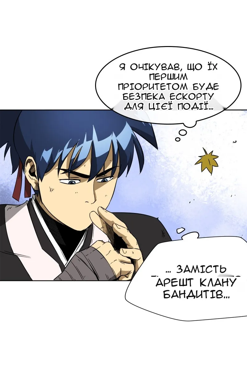 Сторінка 9