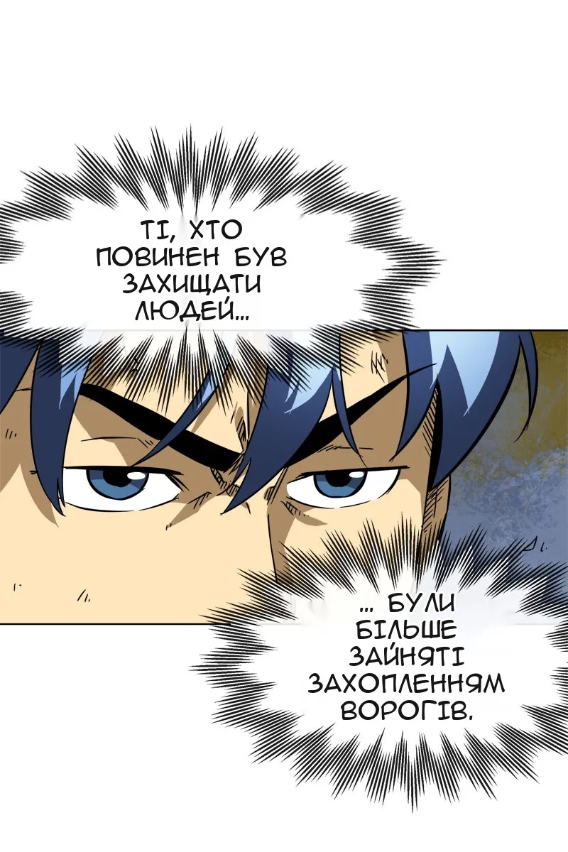 Сторінка 10