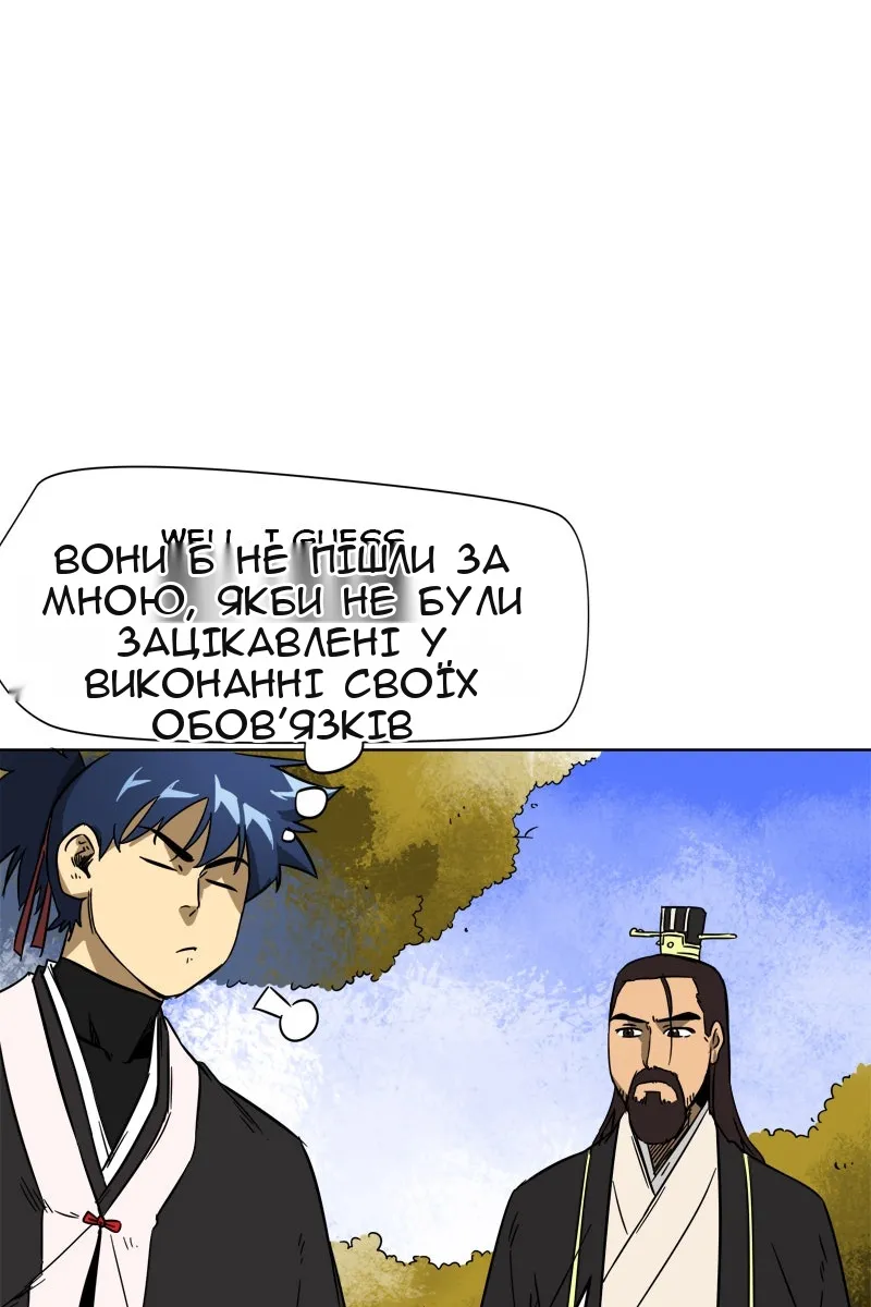 Сторінка 11