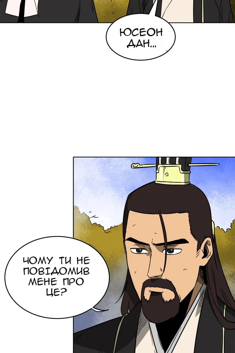 Сторінка 12