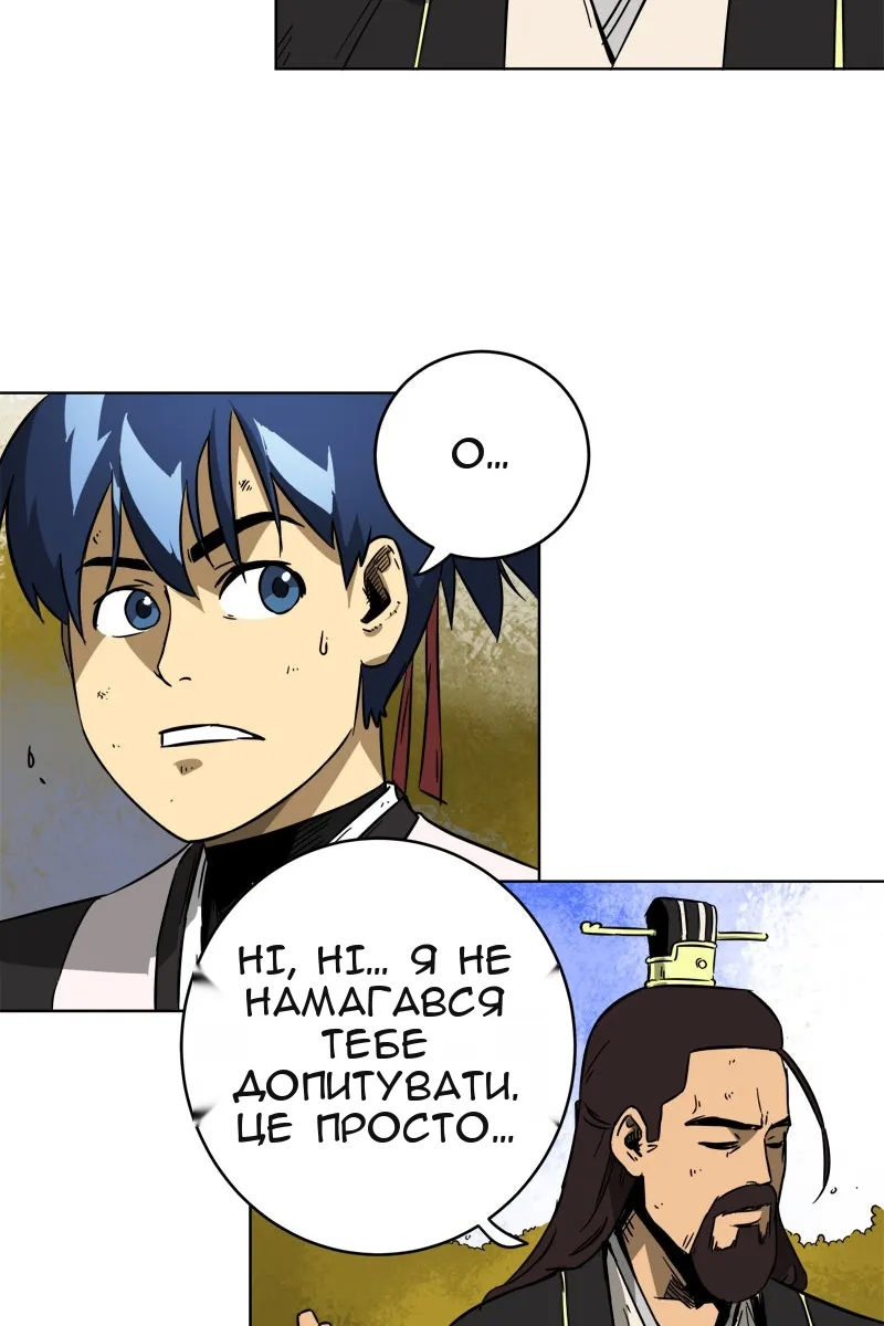 Сторінка 13