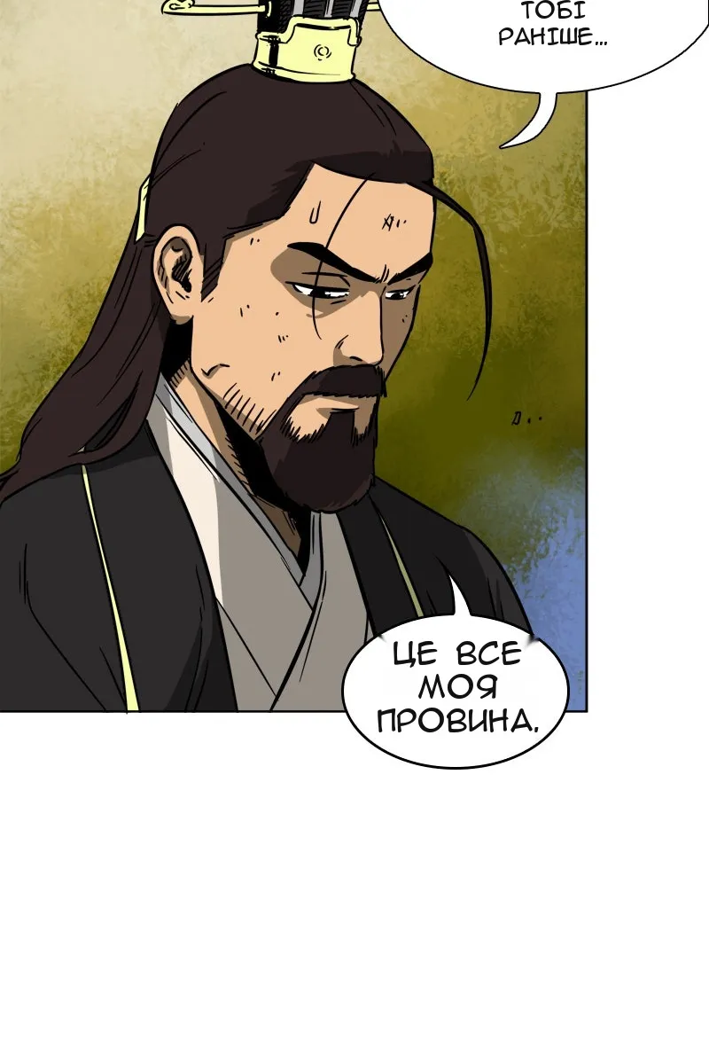 Сторінка 15